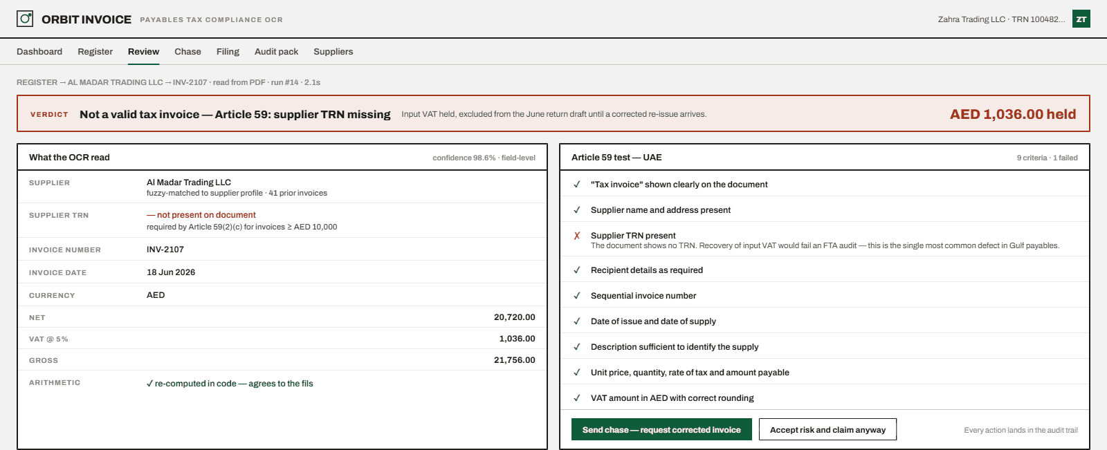 مراجعة hysaab invoice — قراءة OCR، وإعادة فحص الحساب، واختبار المادة 59 مع تسمية الحقل الراسب